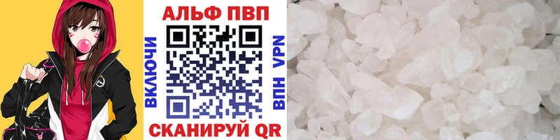Купить закладки  Трубчевск  Alfa_PVP СК 