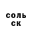 ТГК Wax JC Vanegas