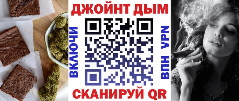 Купить  Трубчевск  Еда ТГК конопля 