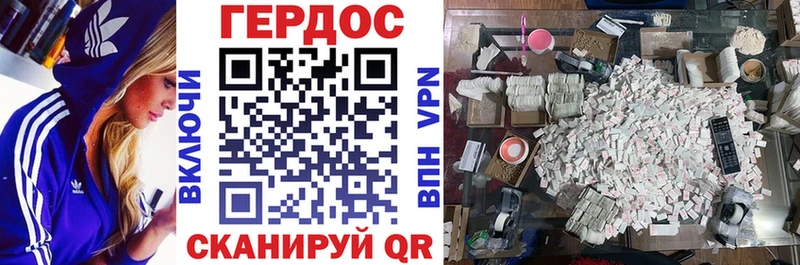 Купить где  Трубчевск  ГЕРОИН Афган 