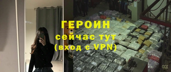 марки nbome Богданович