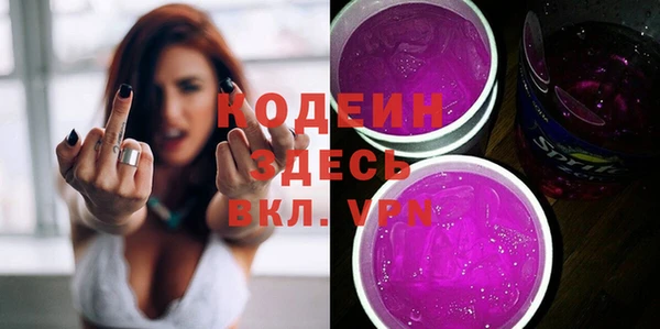 а пвп мука Богородск