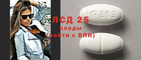 марки nbome Богданович