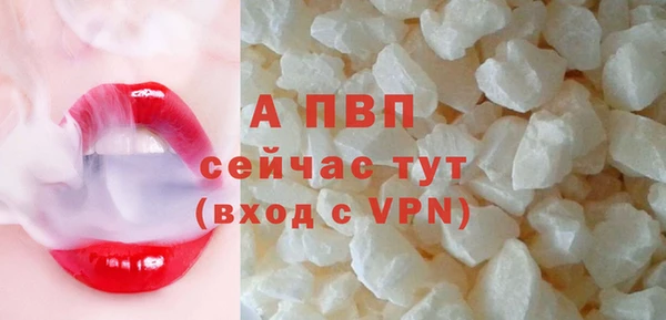 а пвп мука Богородск