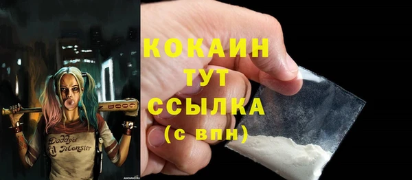 марки nbome Богданович