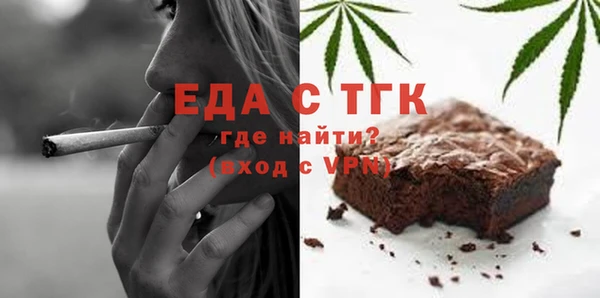 СК Богородицк