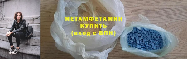 а пвп мука Богородск