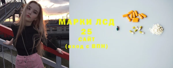 марки nbome Богданович