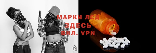 а пвп мука Богородск