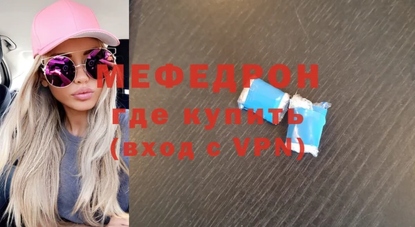 СК Богородицк