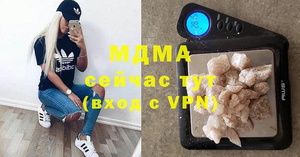 а пвп мука Богородск