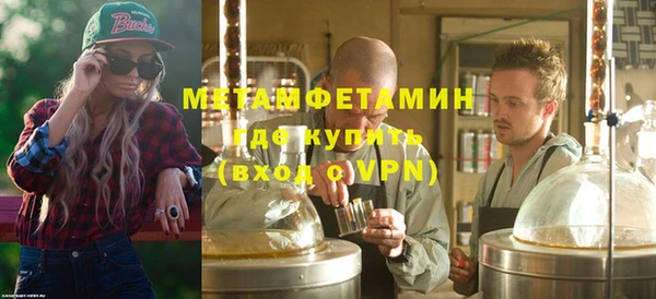 марки nbome Богданович