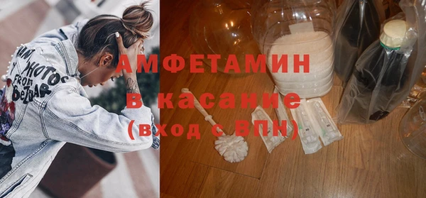 а пвп мука Богородск