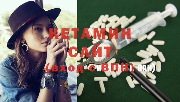 марки nbome Богданович