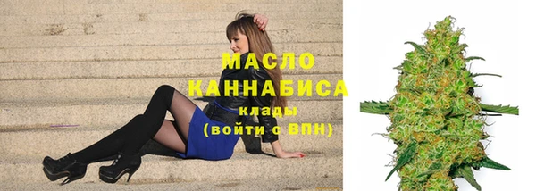 кокаин перу Бронницы