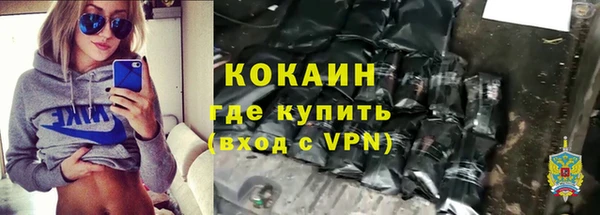 а пвп мука Богородск