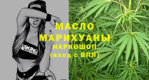 марки nbome Богданович