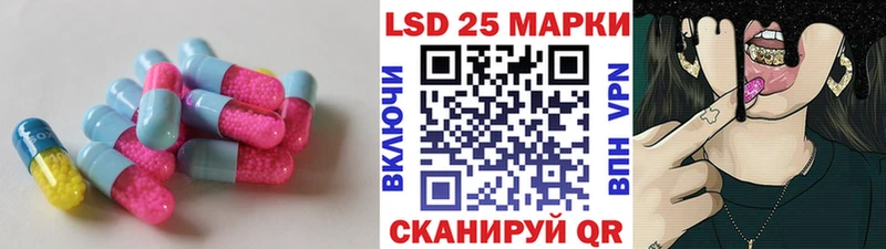 Купить где  Трубчевск  Лсд 25 экстази ecstasy 