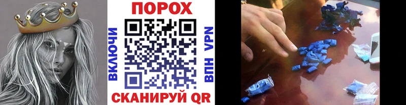 Купить где  Трубчевск  МЕТАМФЕТАМИН пудра 