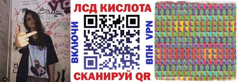Марки N-bome 1,5мг  Купить где  Трубчевск 