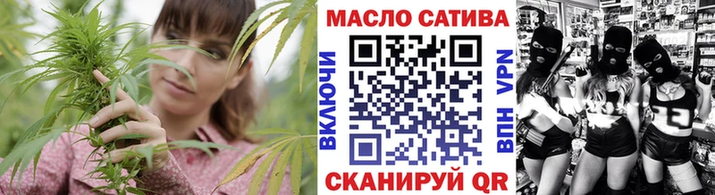 Купить  Трубчевск  ТГК вейп с тгк 