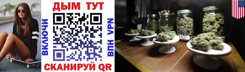 Бошки Шишки LSD WEED Купить закладки Трубчевск